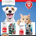 e-leclerc pets 29 setembro a 11 outubro p1.jpg